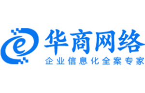 中小型企業(yè)做網(wǎng)站怎么去選擇網(wǎng)絡(luò)公司呢？