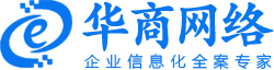 關(guān)于網(wǎng)站建設(shè)你必須知道的知識(shí)！