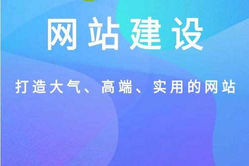 東莞網(wǎng)站建設(shè)好之后怎么做更新和維護(hù)？