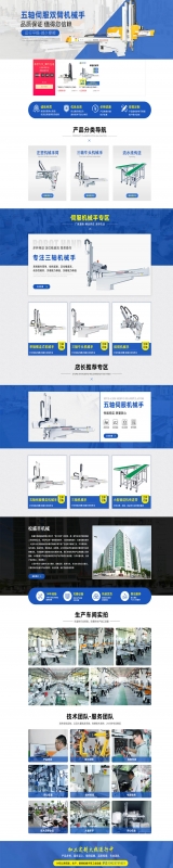 塘廈深圳市松盛豐機械設(shè)備有限公司