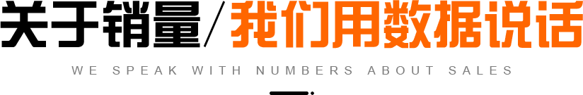 阿里巴巴代運(yùn)營(yíng)數(shù)據(jù)